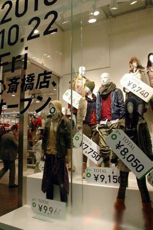 日本服饰品牌g．u．大阪店