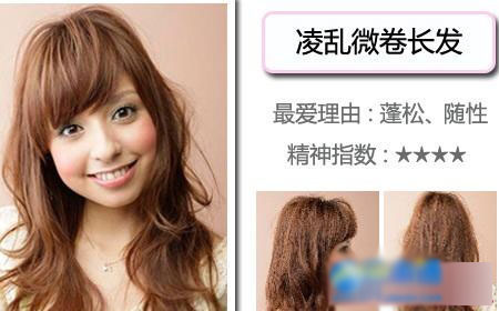 清新の发型轻松搞定