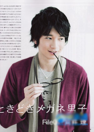 向井理椿木恋情曝光