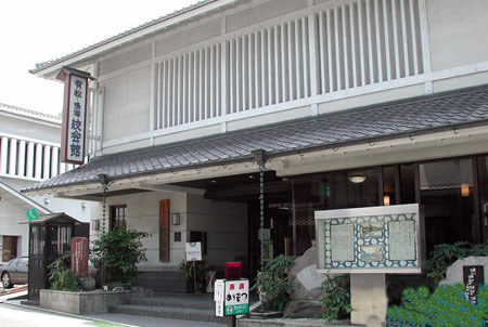 爱知县绞染文化馆 有松鸣海绞会馆