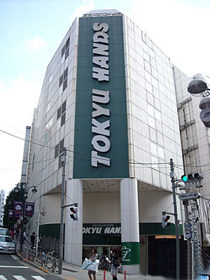 东急TOKYO HANDS日本大型店铺