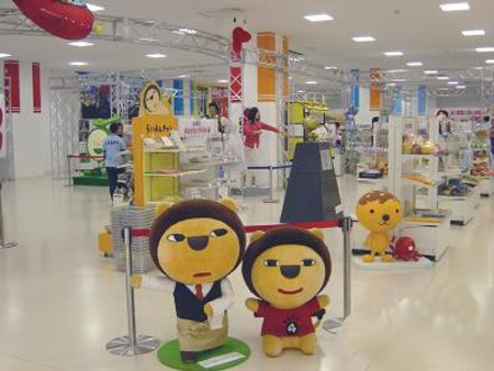 永旺购物中心京都店 巨大的购物中心