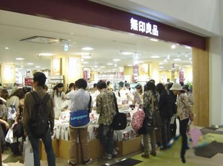 永旺购物中心京都店 巨大的购物中心