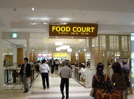 永旺购物中心京都店 巨大的购物中心