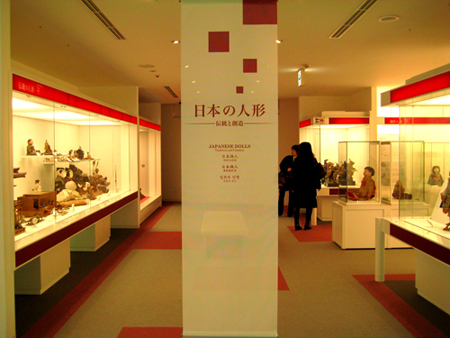娃娃博物馆 横滨人形之家