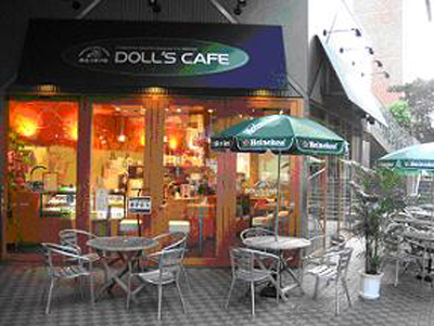 娃娃博物馆 横滨人形之家