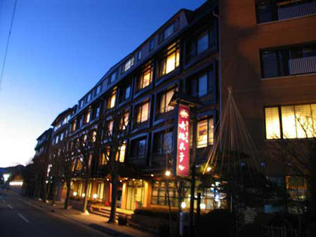 日式溫泉旅館 富士之宿大池酒店