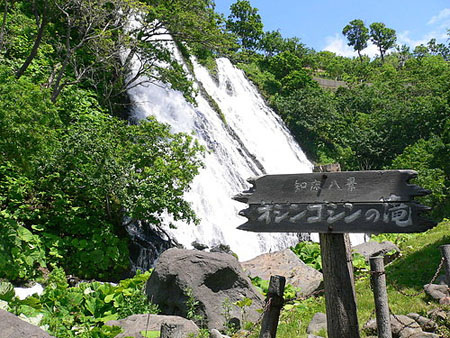 知床八景之一 Oshinkoshin瀑布