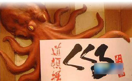 日本街头美食“章鱼小丸子”进军上海