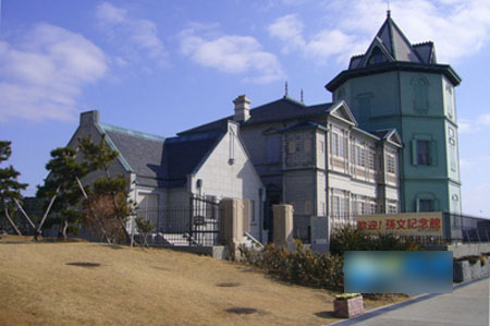 神户孙中山纪念馆制名鉴 庆祝辛亥革命100周年