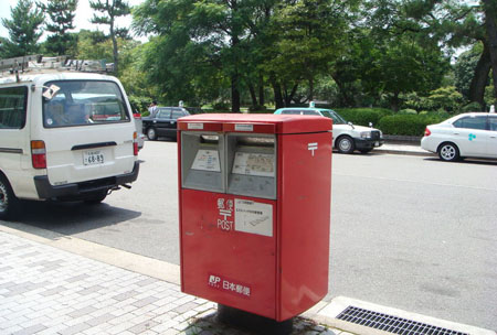 日本邮政注意事项