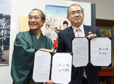 日本中央政府和京都市将联手吸引外国游客