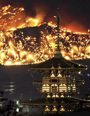 别具特色的奈良“烧山节”