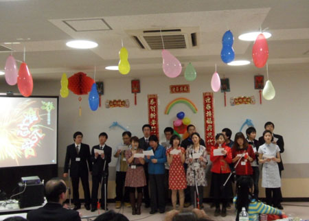 新春将至 新潟中国留学生举办联欢会共庆春节