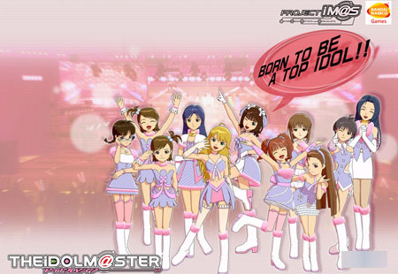 育成游戏『偶像大师』将再度动画化，官网一并公开