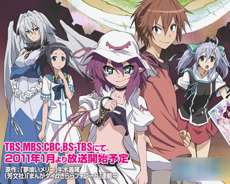 日本动画[食梦者玛利]DVD、BD于3月发售