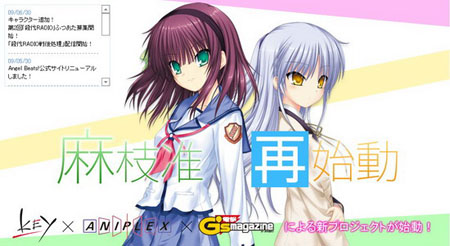 《Angel Beats!》游戏将采取主人公视角的游戏形式