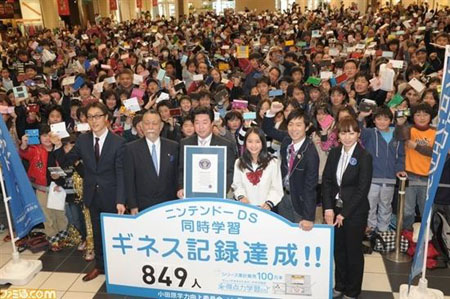 日本849名学生使用DS掌机同时游戏人数创吉尼斯记录
