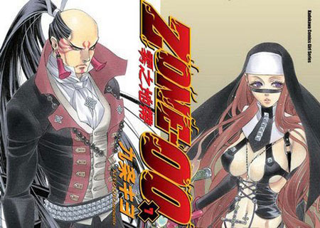退魔题材漫画 Zone 00零之地带 Drama Cd化决定 日本通