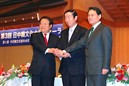 第三届中日韩文化部长论坛在日本奈良市举行