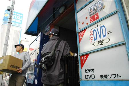 大阪14家销售无修正DVD的店铺被取缔
