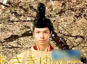 生田斗真再现《源氏》经典