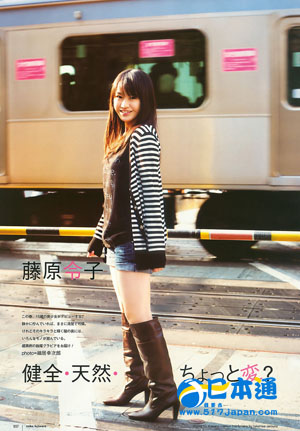 美穗的小酒窝藤原令子 日本演艺未来星闪亮升起