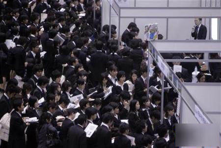 日本当代大学生同样面临就业问题