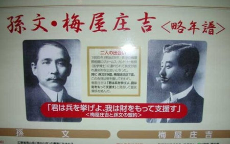 日本旅游——见证革命历史的松本楼