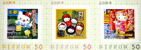 京都贩售以“Hello Kitty”为主题的系列邮票