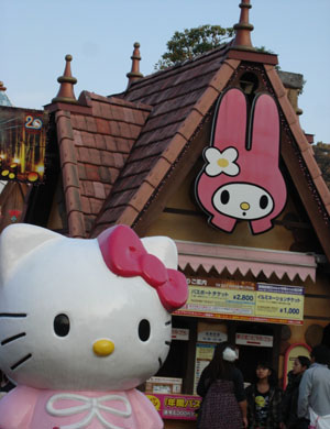 Hello Kitty 和谐乐园 （Harmony Land）