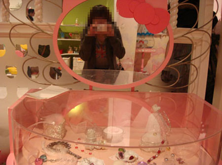 Hello Kitty 和谐乐园 （Harmony Land）