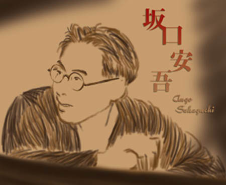 日本无赖派作家坂口安吾