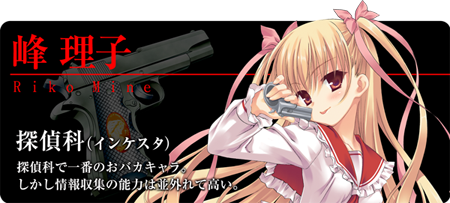 4月新番《绯弹的亚里亚》人物设定介绍公开