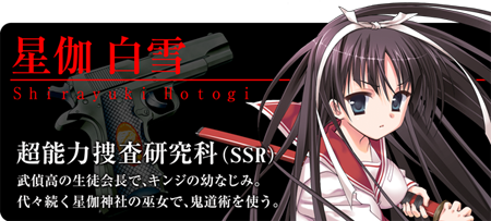 4月新番《绯弹的亚里亚》人物设定介绍公开