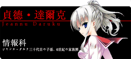 4月新番《绯弹的亚里亚》人物设定介绍公开