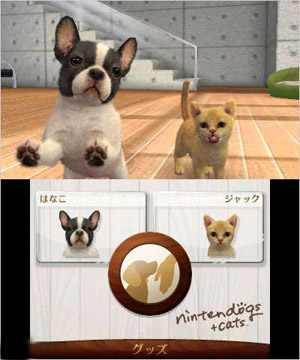 3DS《任天猫狗》 可爱的宠物集团