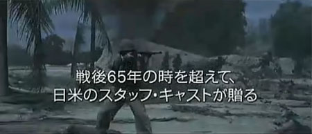 《太平洋的奇迹》日本上映三天 票房收入近4亿日元
