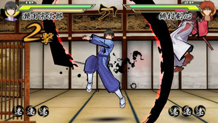 不老的经典《浪客剑心》推出PSP游戏