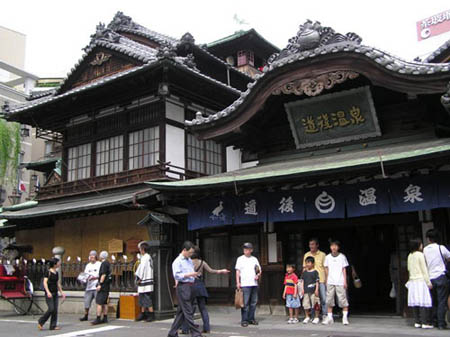 『日本温泉』道后温泉本馆