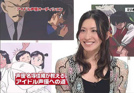 日本知名声优名冢佳织在博客宣布即将结婚