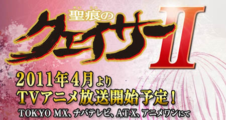 糟糕大作《圣痕炼金士II》突袭春季档期决定