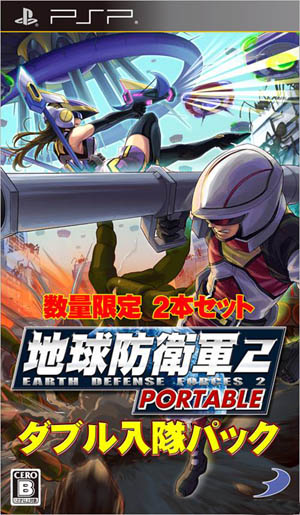 《地球防卫军2：携带版》官网公开