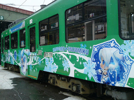 “初音未来”主题电车开始在札幌市内运行