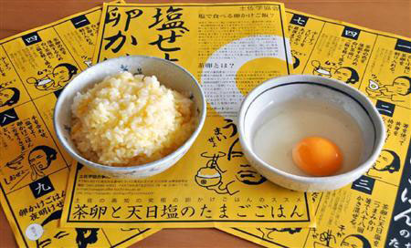 高知县新美食“盐•鸡蛋盖饭”