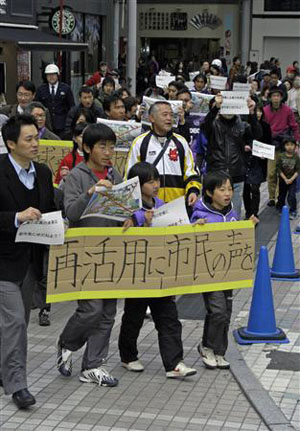 广岛市民示威游行 抗议政府拆除旧市民球场