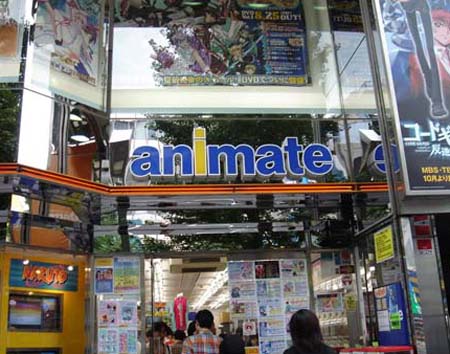 动漫迷们不可错过的圣地 日本秋叶原Animate