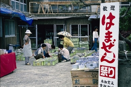 三川内烧滨善祭