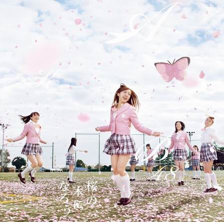 AKB48新碟《变成樱花树》破纪录登公信榜首位