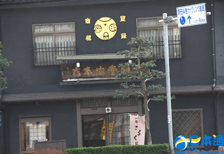 日本的代表性糕点——长崎蛋糕